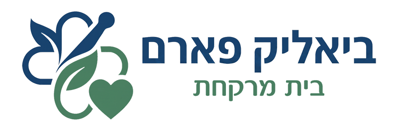 bialik paharm ביאליק פארם – קרית ביאליק